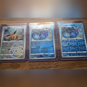 Pokémon Cards Chinese - Rare Holos x3